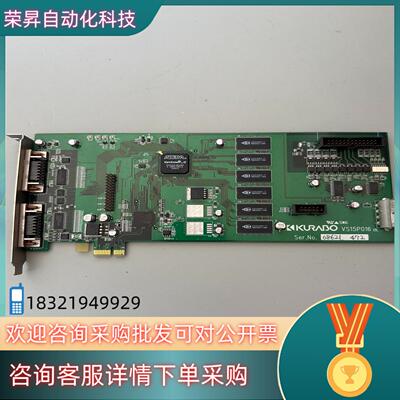 现货KURABO仓敷 VS15P016采集卡