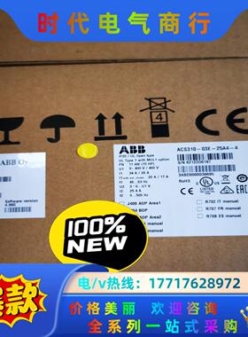 ACS310-03E-25A4-4，2670议价