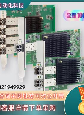 现货Emulex LPe35004-M2 4-Port 32GB