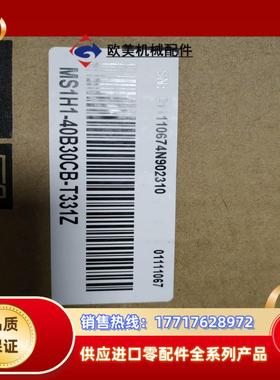 汇川MS1H1-40B30CB-T331Z 全新原装正品议价