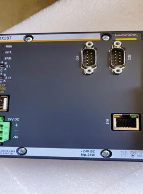 MX207，全新的议价