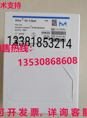 原装供应/100 件过滤器无菌 SLGV004SL
