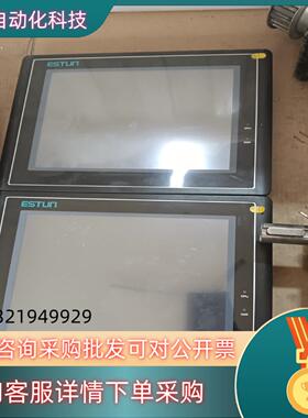 埃斯顿  10寸触摸屏  ESV－0097N