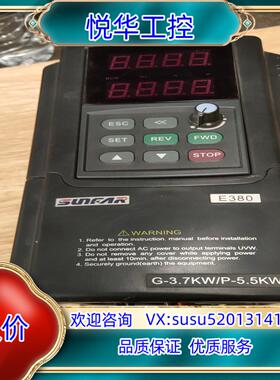 原装E380-4T0037G/0055P，功率3.7KW，成色冲议