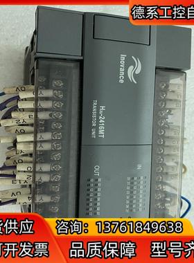 汇川 H2U-2416MT-XP-3汇川PLC，功能