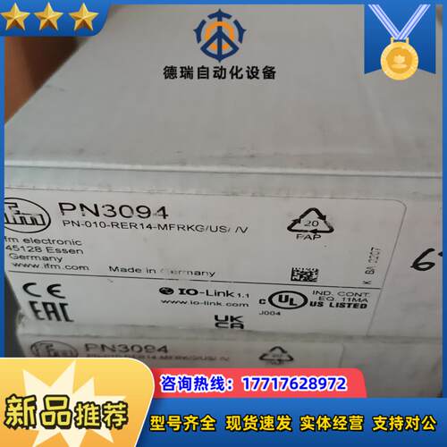 pn3094易福门全新原装议价