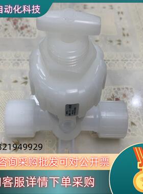 现货3/4手动阀MV-11-002品相好