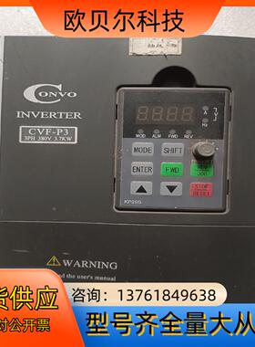 CVF－P3 康沃变频器3.7kw 正品FSCP03.1