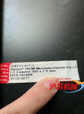 飞诺美Rezex RCM-Monosaccharide Ca