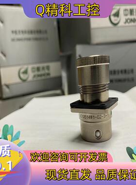 现货C10514W1-02-3-1 中航光电