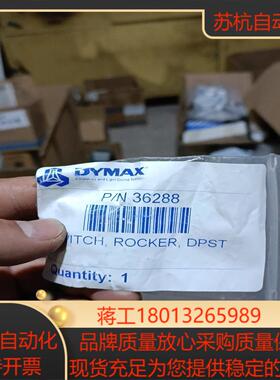 dymax电源开关，36288，crtl111a