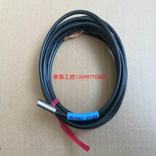 【荣强工控】ET-305/ET-110日本KEYENCE基恩士接近开关传