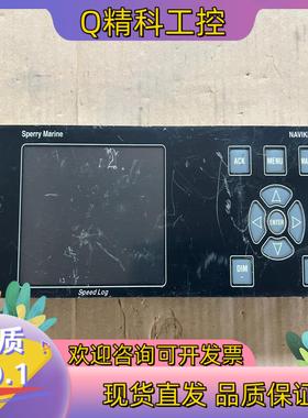 现货Sperry计程仪操作面板