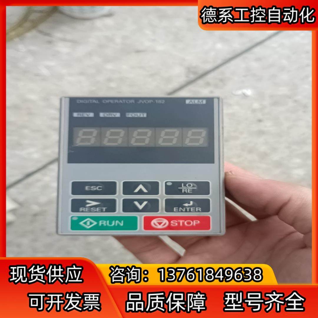 JV0P-182面板,机械设备,其他机械设备,淘宝优惠券,粉丝福利购,淘宝优惠卷