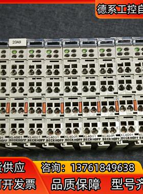 KL4001,倍福PLC模块200