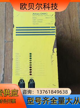 DMC50720P运动控制器Atlas DMC，议价