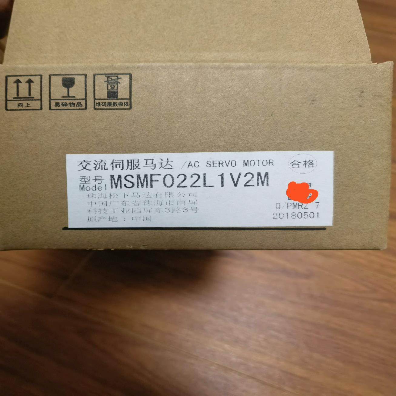 交流伺服马达／ AC SERVO MOTOR