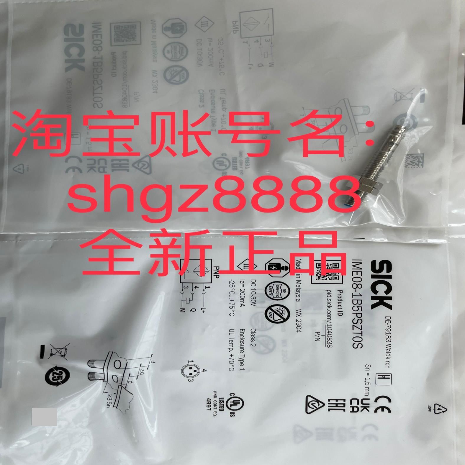 IME08-1B5PSZT0S 1040838电感式接近传感器议价