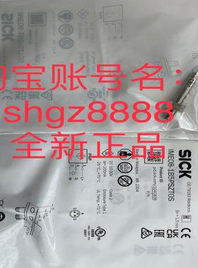 IME08-1B5PSZT0S 1040838电感式接近传感器议价