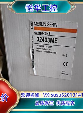 NS400N STR43ME 3P 32403ME议价