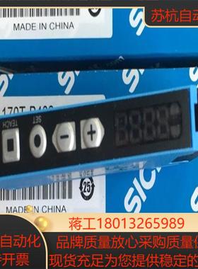 德国西克SICK光纤放大器WLL170-2P162 WLL1