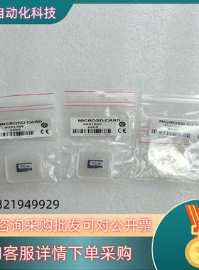 现货SICK西克SD存储卡4051366