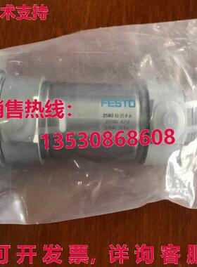 原装供应Festo DSNU-32-25-P-A 195980 气缸- FES