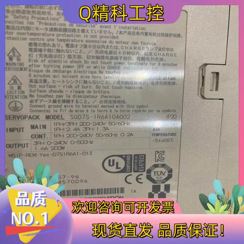 现货SGD7S-1R6A10A002安川七代200W三个