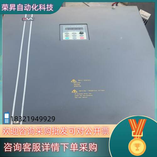 欧华变频器：EM580H-G45/P55T4（22 KW/3