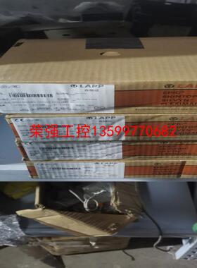 【荣强工控】缆普60227IEC06 RoHS 1X2.5 BK 黑色L