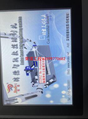 【荣强工控】9成新 步科触摸屏MT4434T 一台