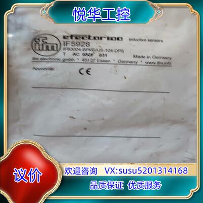 原装IFM.IF5928 传感器议