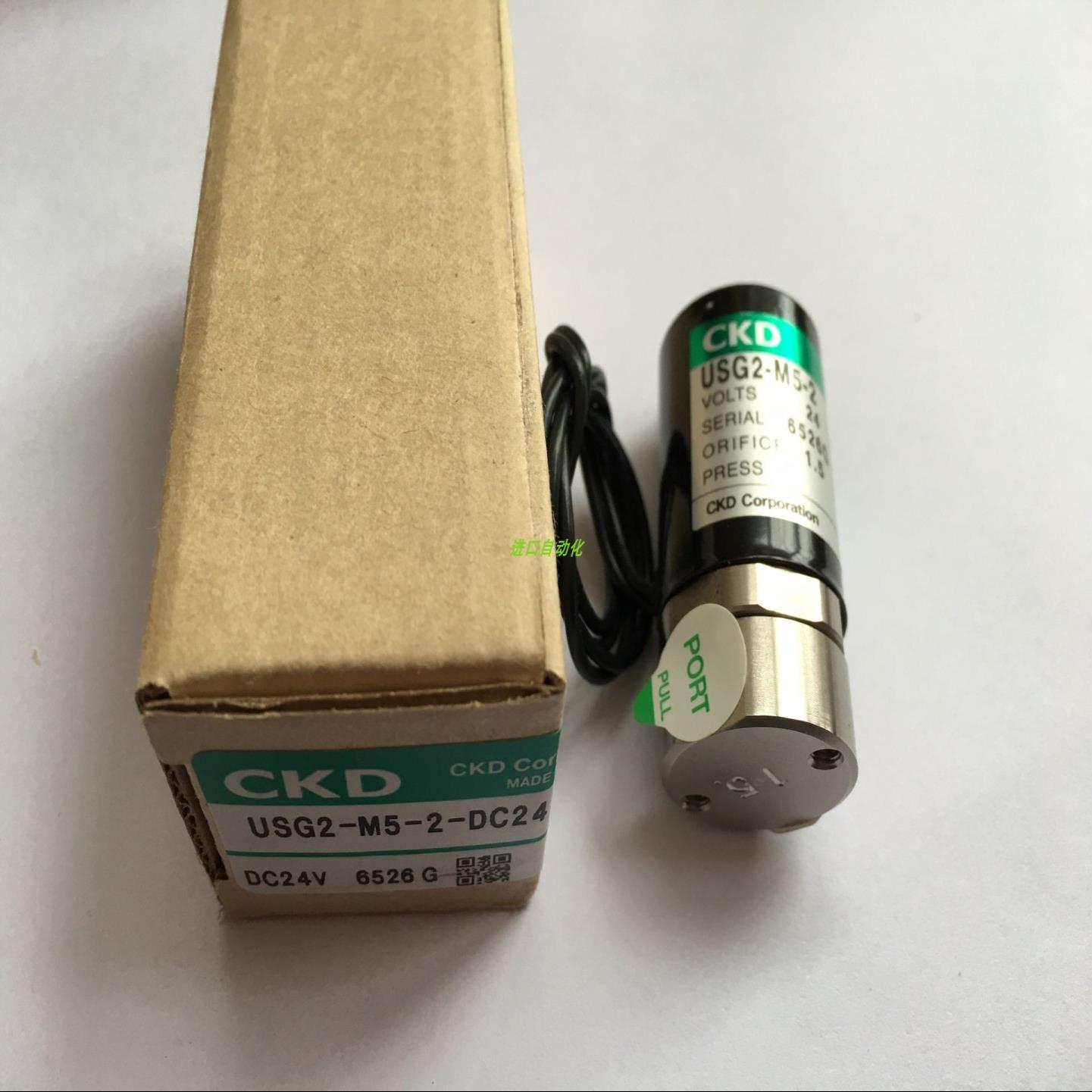 CKD电磁阀 USG2-M5-2 DC24V议价
