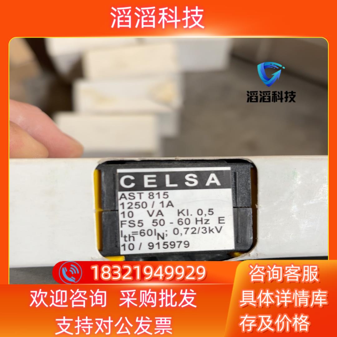 现货CELSA电流传感器AST815 1250/1