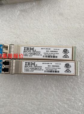 全新IBM-78P4521 FTLF1429P3BCV-IC