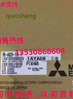 原装供应FR-A820-11K-1 逆变器  Via