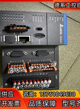 台达PLC，AS524C-B，如图所示，实物实拍，议