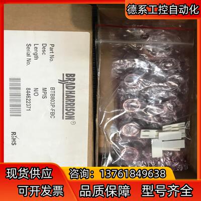 Brad 传感器分线盒8口座接近开关分配器PNP型集线器IO