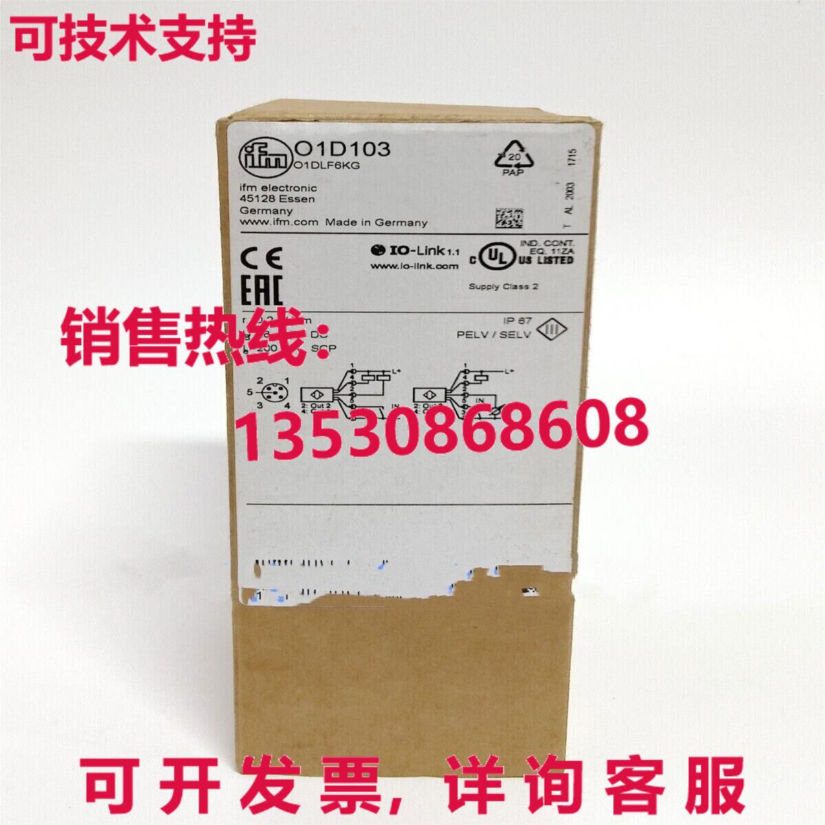 供应原装IFM O1D103光电距离传感器