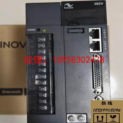 议价诚源工控汇川伺服驱动器 IS620PT3R5I  SV630PT3R5I   SV660P