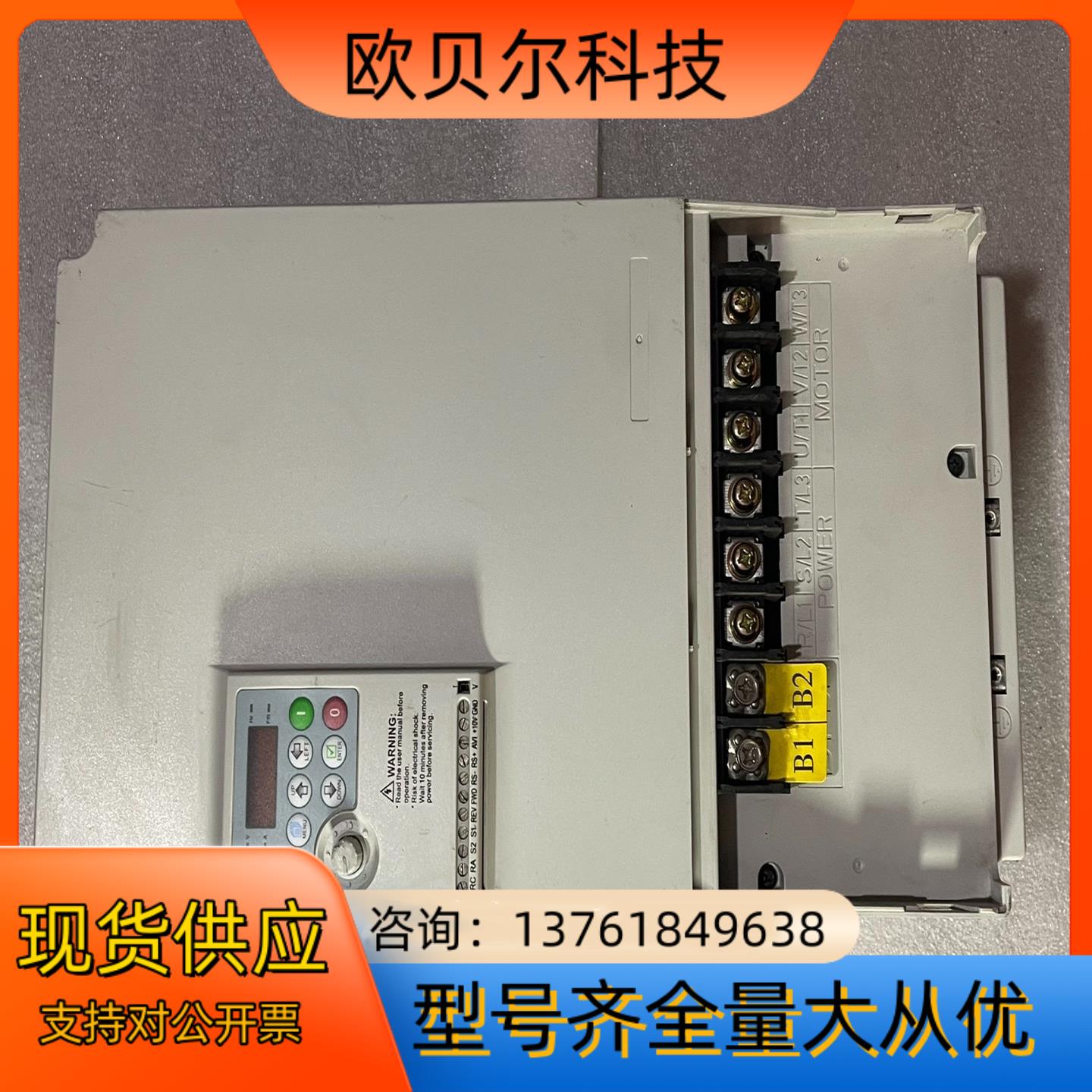 众辰变频器NZ200T-37GY-4，37千瓦永磁同步空压机