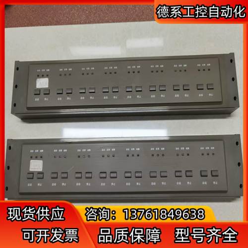 上海松江JB3208BGT 多线通信板 9108ADB控制端