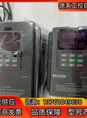 四方变频器C320-4T0055G/0075P   5.5K