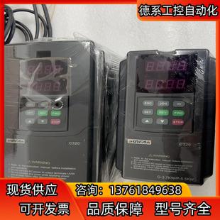 0075P 5.5K 4T0055G 四方變頻器C320
