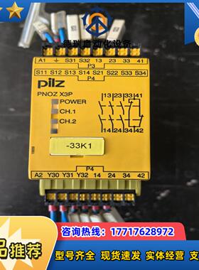 PiIZ议价