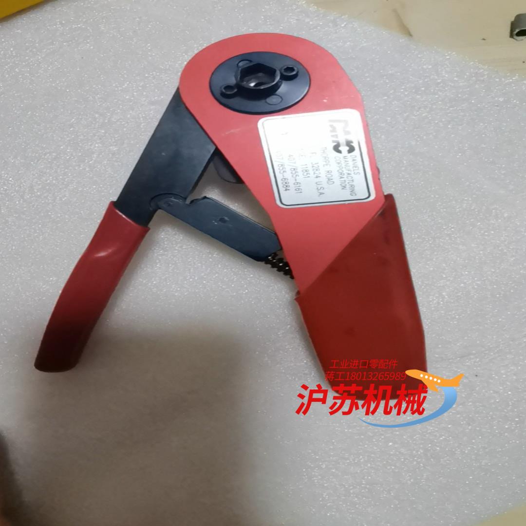 DMC 压线钳  MH800