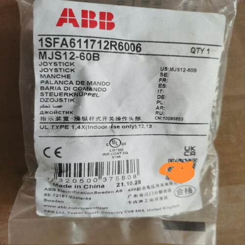 原装操纵杆式开关 MJS12-60B