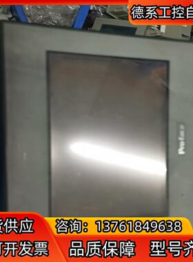 普洛菲斯触摸屏GC-4401W，实图拍摄，功能正常，168一