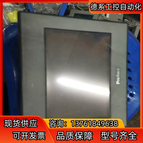 普洛菲斯触摸屏GC-4401W，实图拍摄，功能正常，168一