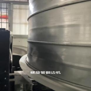 方式 翻边机采用涨紧 设备配件 带着工件旋转 螺旋管翻边机